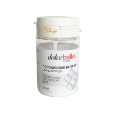 Барвник порошковий жиророзчинний Dolce Bellо «Classic» Білий, 20 г