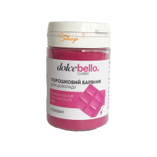 Барвник порошковий жиророзчинний Dolce Bellо «Classic» Рожевий, 20 г