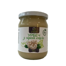 Кеш’ю паста, Урбеч 100%  0,5 кг