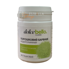 Барвник порошковий водорозчинний Dolce Bellо Фісташковий, 25 г