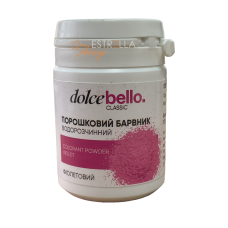 Барвник порошковий водорозчинний Dolce Bellо Фіолетовий, 25 г