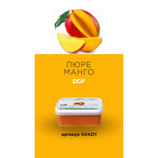 Пюре Манго заморожене із цукром (10%), DGF Франція, 1 кг