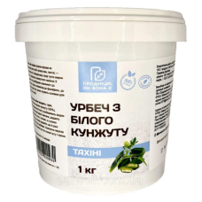 Паста кунжутна тахіні без домішок, 1 кг